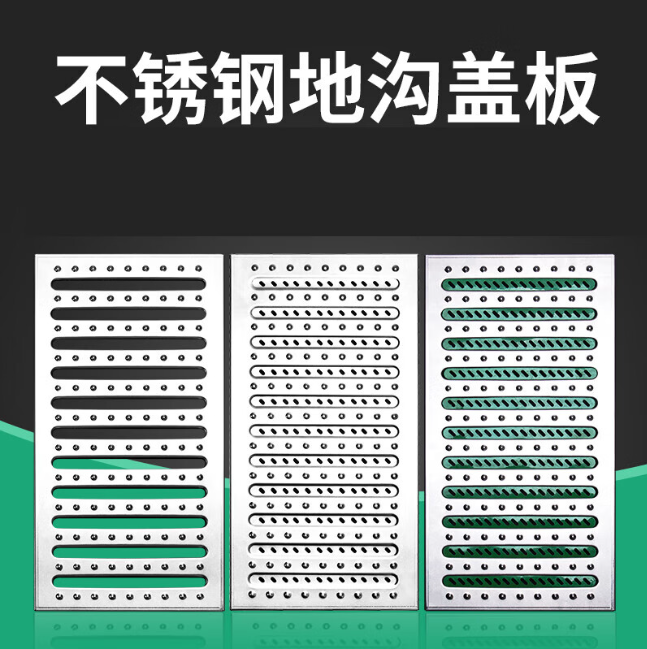 靖州不锈钢沟盖板展示